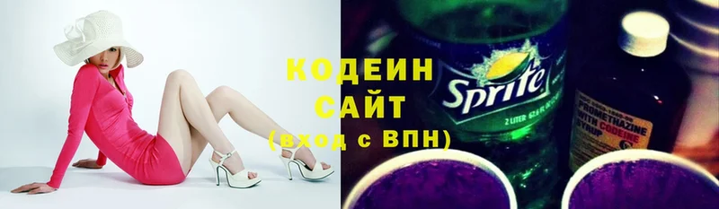 хочу   Данков  Кодеиновый сироп Lean напиток Lean (лин) 