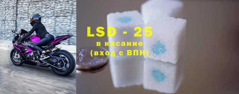 мориарти формула  Данков  LSD-25 экстази кислота 